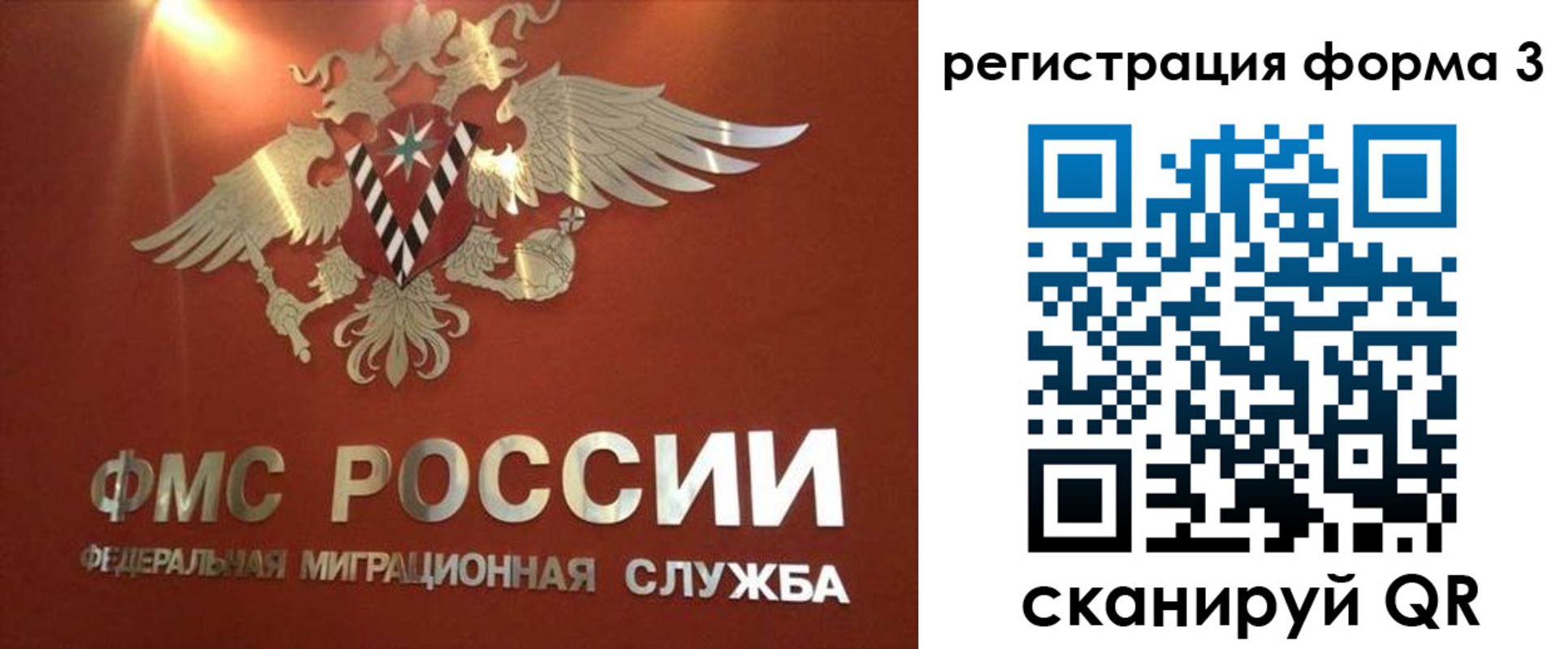 временная регистрация недорого в Гуково