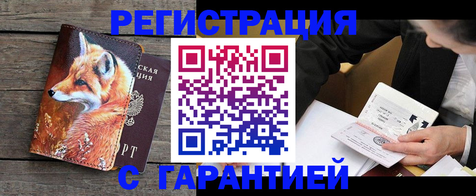 регистрация для дет. сада в Гуково